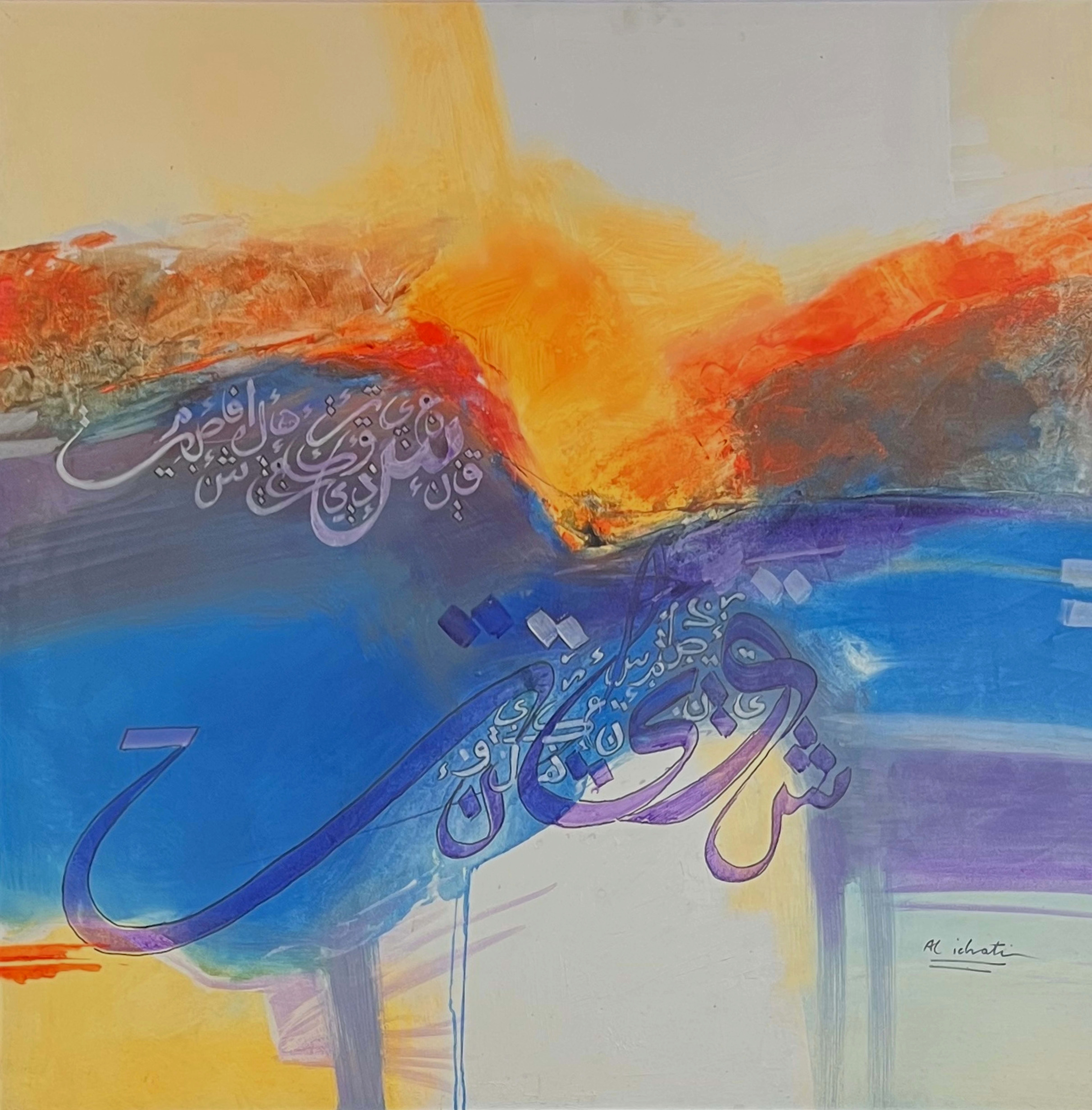 Tableau abstrait marocain - calligraphie lumineuse bleu et orange